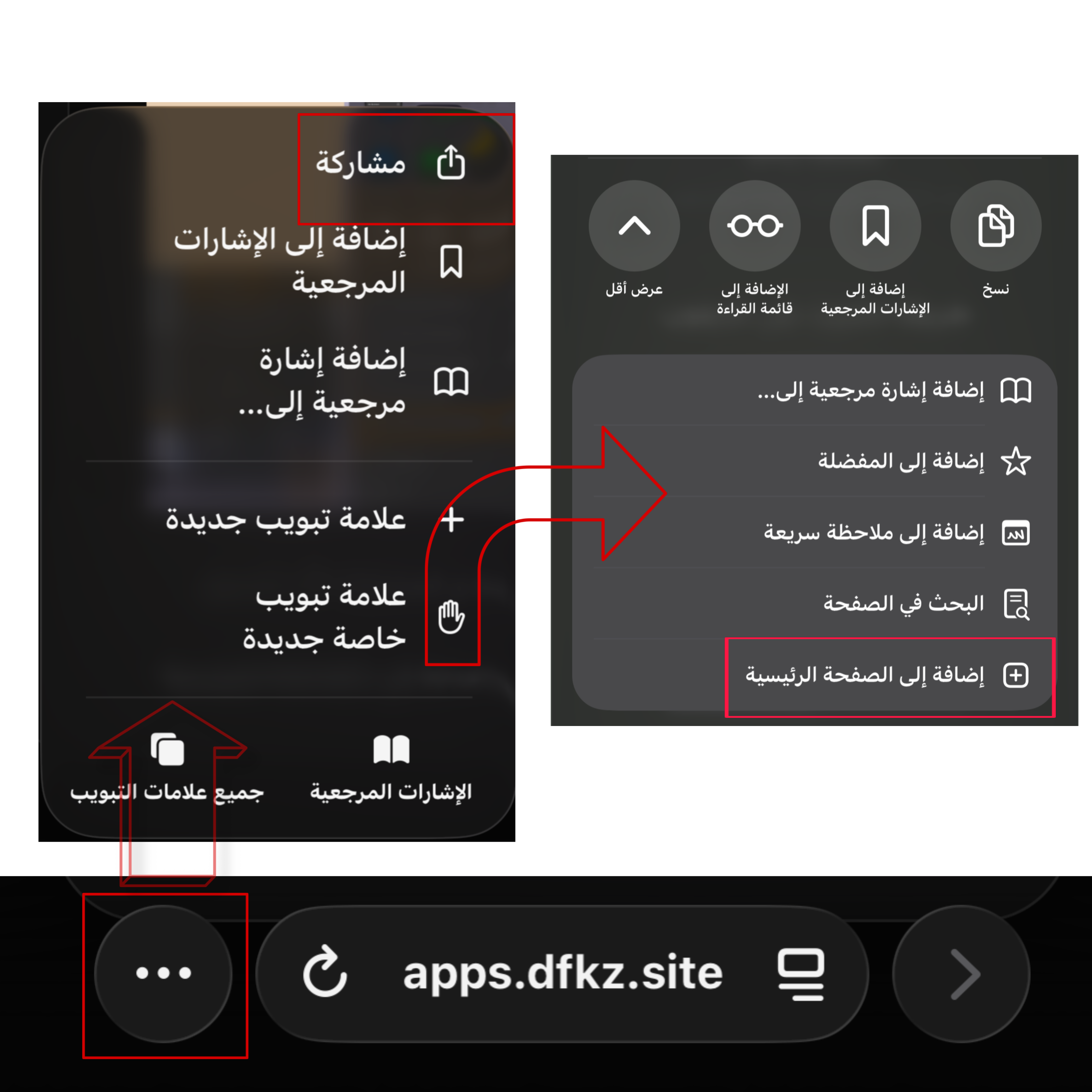 طريقة التثبيت